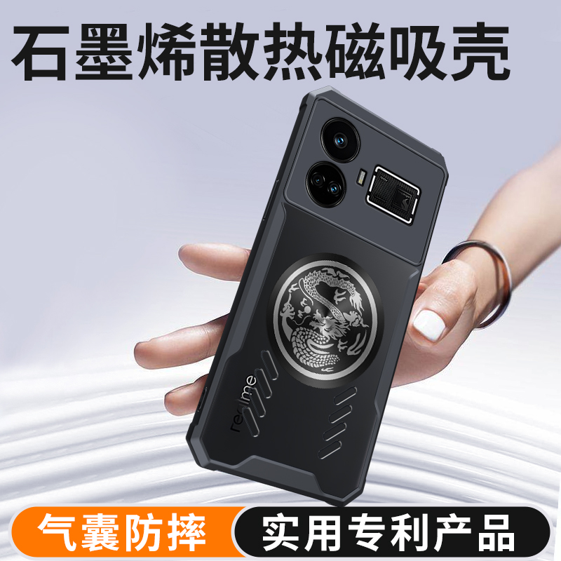 Realme Gt 6 - Dragon Totem Cooling สําหรับ OPPO Realme