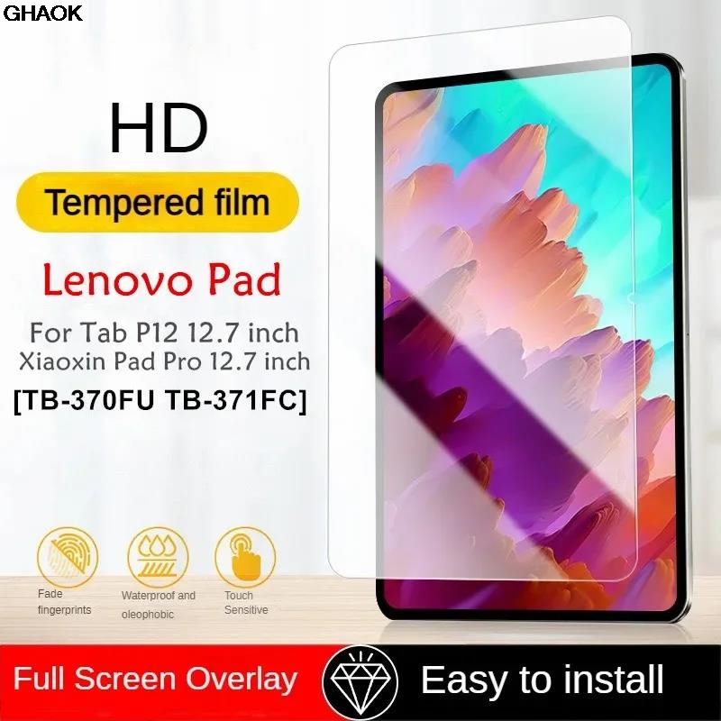 สำหรับเลอโนโว เสี่ยวซิน แพด โป - Lenovo Tablet P12 Accessories บทวิจารณ์และราคา
