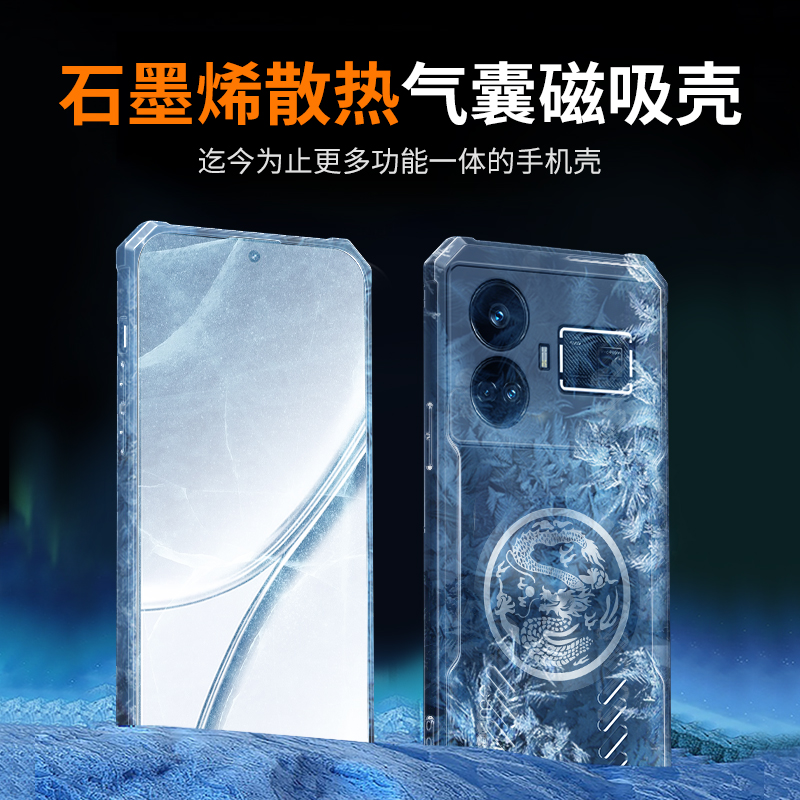 Dragon Totem Cooling สําหรับ O - Realme Gt 6 บทวิจารณ์และราคา